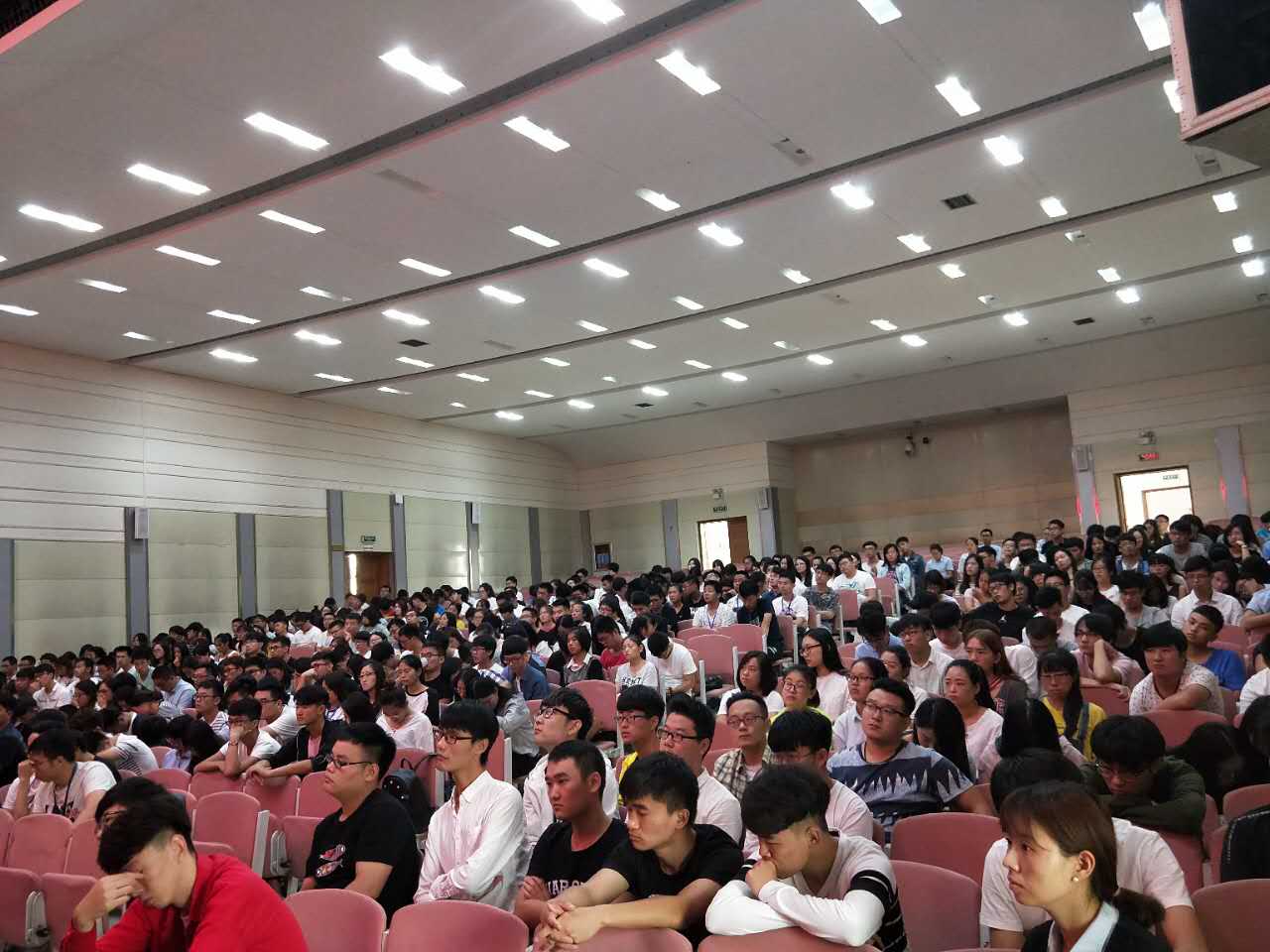 中科華智IT會(huì)議現(xiàn)場(chǎng)