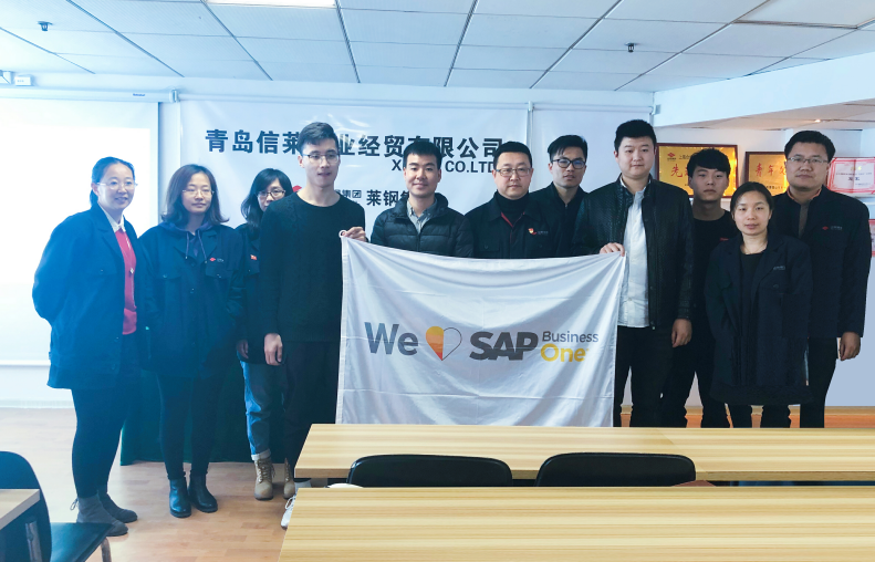 鋼材行業ERP軟件