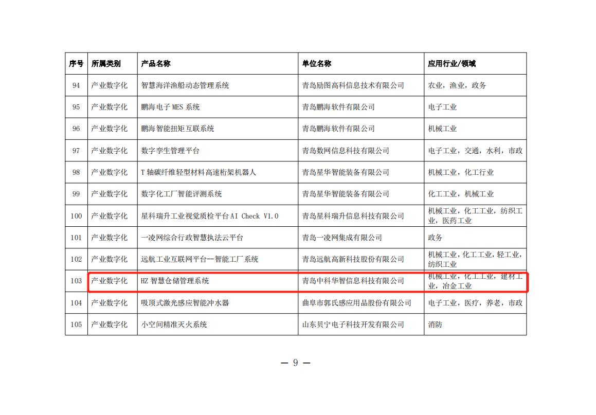 1660804335(1).png